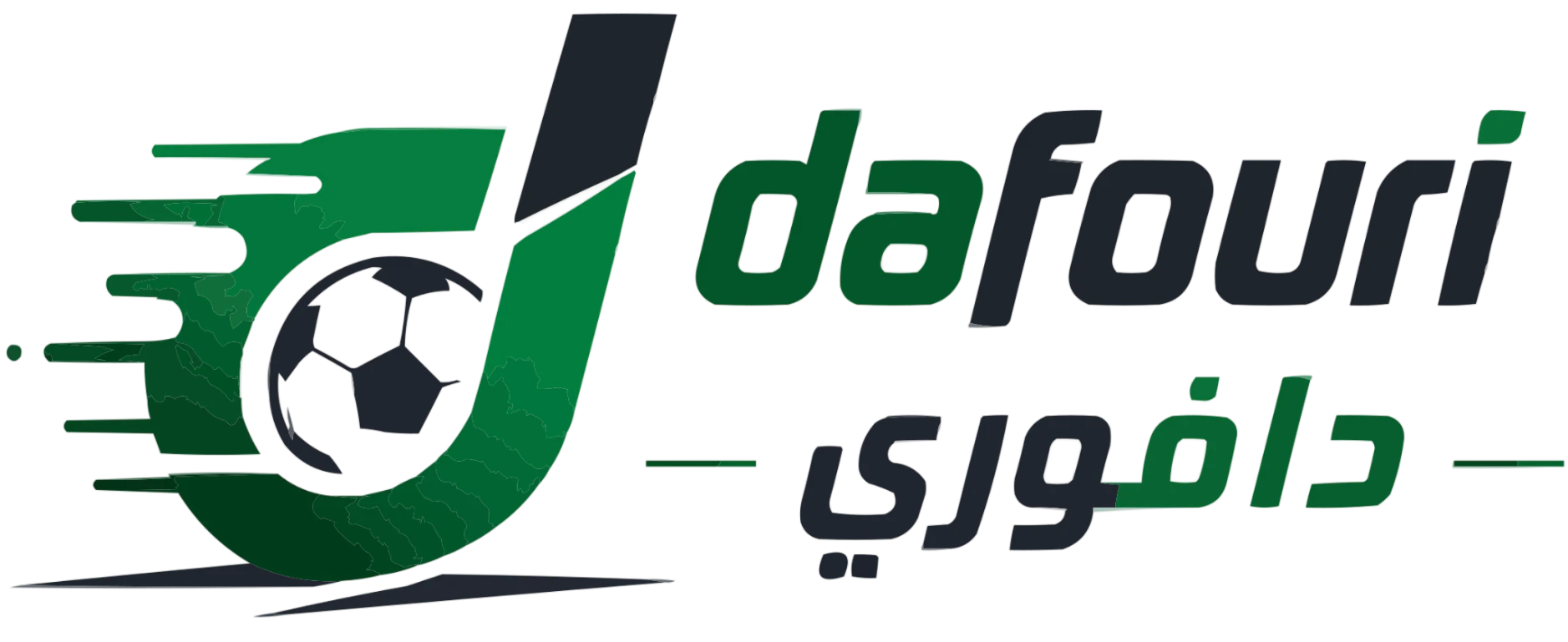 Dafouri